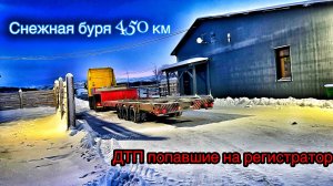 🧭 ЗАПОЛЯРЬЕ 🏔️ НЕ запустилась автономка / НЕ зашел в подъём / НЕПРАВИЛЬНАЯ развесовка трала