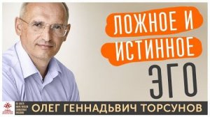 Ложное и истинное ЭГО - Е.М. Аударья Дхама прабху (Казань 30.07.2025)