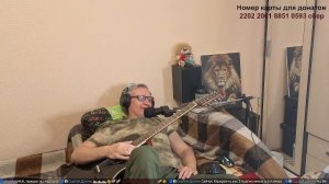 Пою под гитару