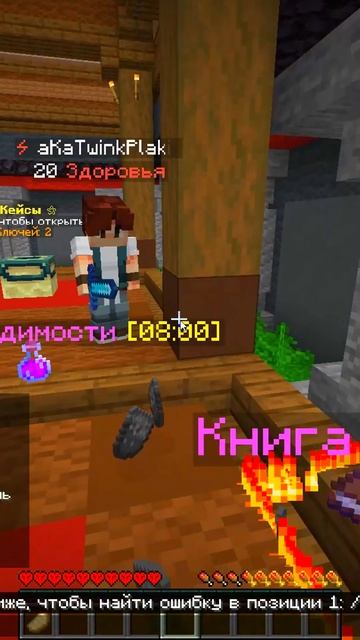 Битва Кейсов на ФанТайм в майнкрафт анархия смотреть онлайн