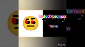 Хейтеры и подпсчики часть 1