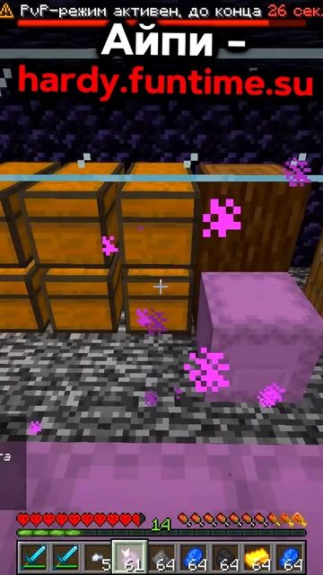 Анархия - hardy.funtime.su | Майнкрафт Шортс смотреть онлайн