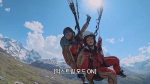 Ты уверен! 2 ep 3