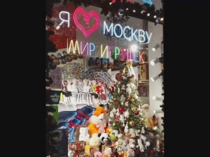 Новогодняя феерия огней в центре столицы.