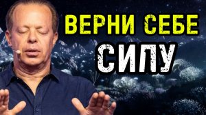 Засни и Удали СЕБЯ старого! 🧘♀️ 21 ночь до ТОЧКИ невозврата! | Медитация для сна Джо Диспенза