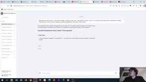 3.2 Персонализированные траектории