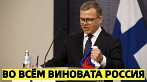 Во всём виновата Россия премьер Финляндии нашёл оправдание экономическому спаду