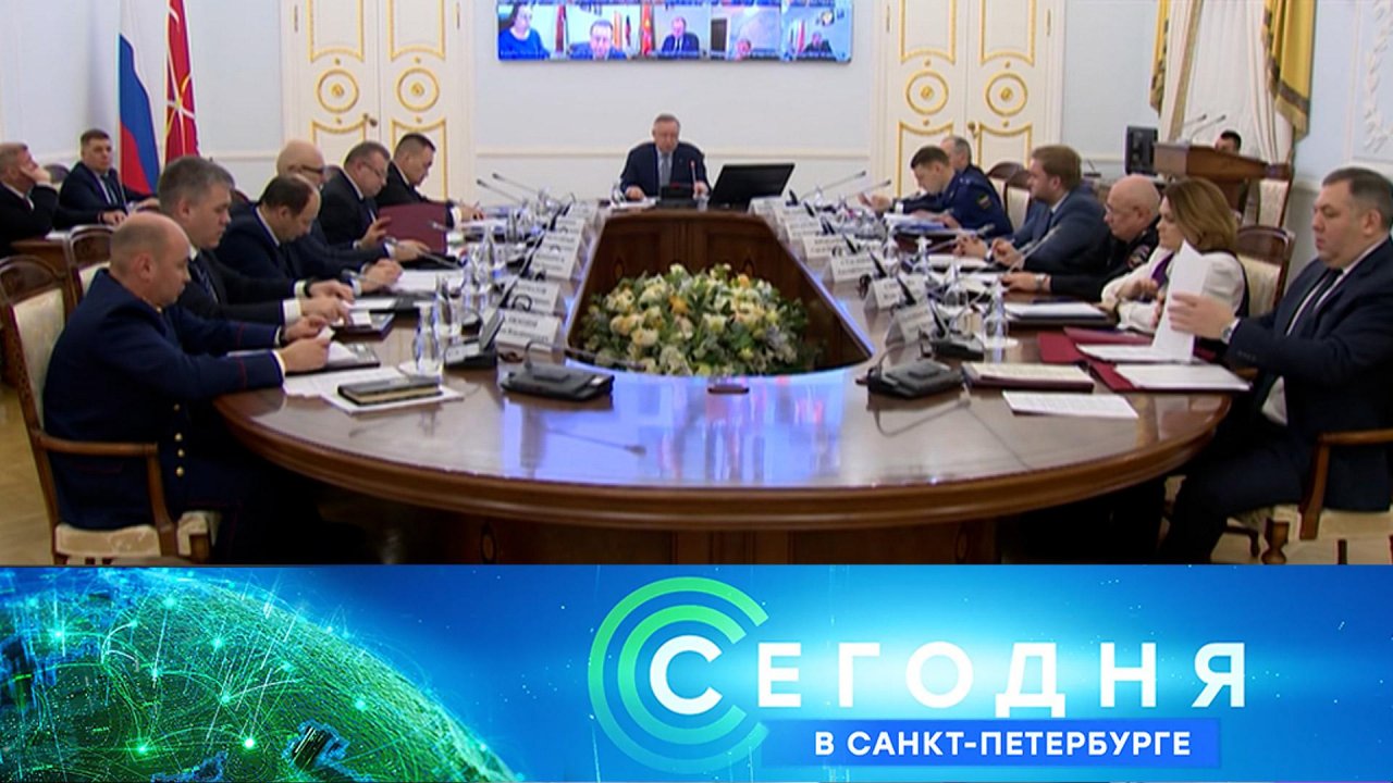 Сегодня в Санкт-Петербурге: 18 декабря 2025года