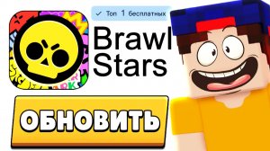 ТОП 4 Секрета Новой Обновы в Бравл Старс КОТОРЫЕ ВЫ НЕ ЗНАЕТЕ
