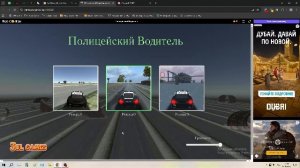 Яндекс игры