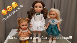 Кукла София фабрики Весна /распаковка/ обзор