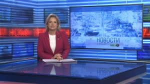 Новости Новосибирска на канале "НСК 49" // Эфир 18.12.25