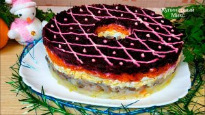 Селедка под шубой, которая покорит всех! Уж очень вкусный салат на Новый Год с красивой подачей!