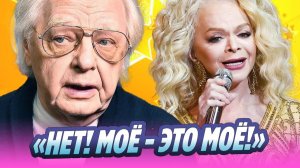 Юрий Антонов отказался приютить Ларису Долину 🔥 Новости Шоу-Бизнеса