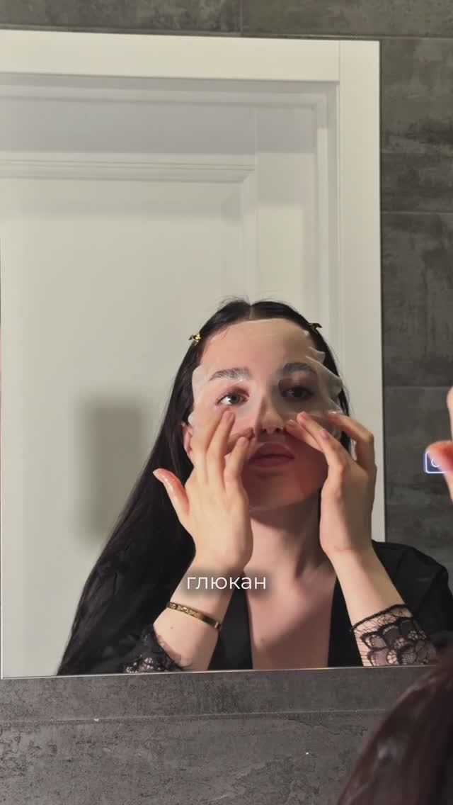 Успокаивающая маска с пантенолом и гиалуроновой кислотой