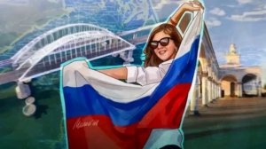 Историю свою кроить не стоит