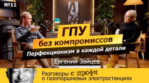 Почему многие китайские газопоршневые установки умирают через 3000 часов?
