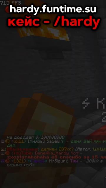 Мне Скинули ... Айпи - hardy.funtime.su смотреть онлайн