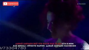 Однажды в россии