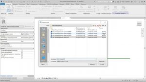 [Курс «Autodesk Revit Электрика: Продвинутый»] Силовые щиты с параметрами нагрузки