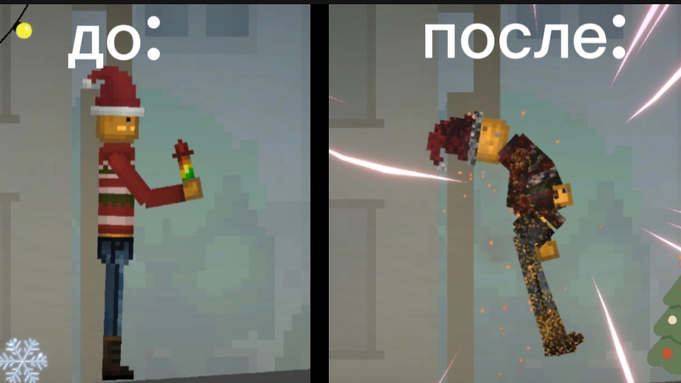 У ВАСЯНА НОВЫЙ ГОД НЕ УДАЛСЯ💥 смотреть онлайн