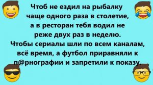 Весёлый Анекдот.  Хохма, приколы, шутки, юмор