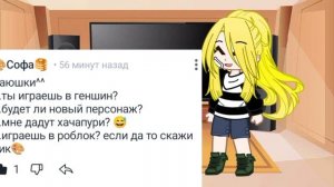 вопрос ответ