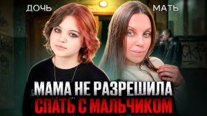 Когда родственные связи превращаются в угрозу. Дело Анастасии Милосской. Тру крайм