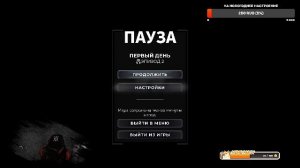 Dispatch |Прохождение