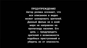 Из-за этого маньяка "расстреливали невиновных и вешались судьи"