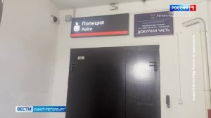 Сюжет канал Россия 1, программа "Вести-Санкт-Петербург"