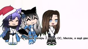 Новые персы!!