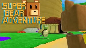 прохождение супер мишки(super bear)часть1,черепахоград🐢