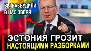 Это произошло.. Эстонцы в ЯРОСТИ.. Требуют немедленно разобраться и наказать