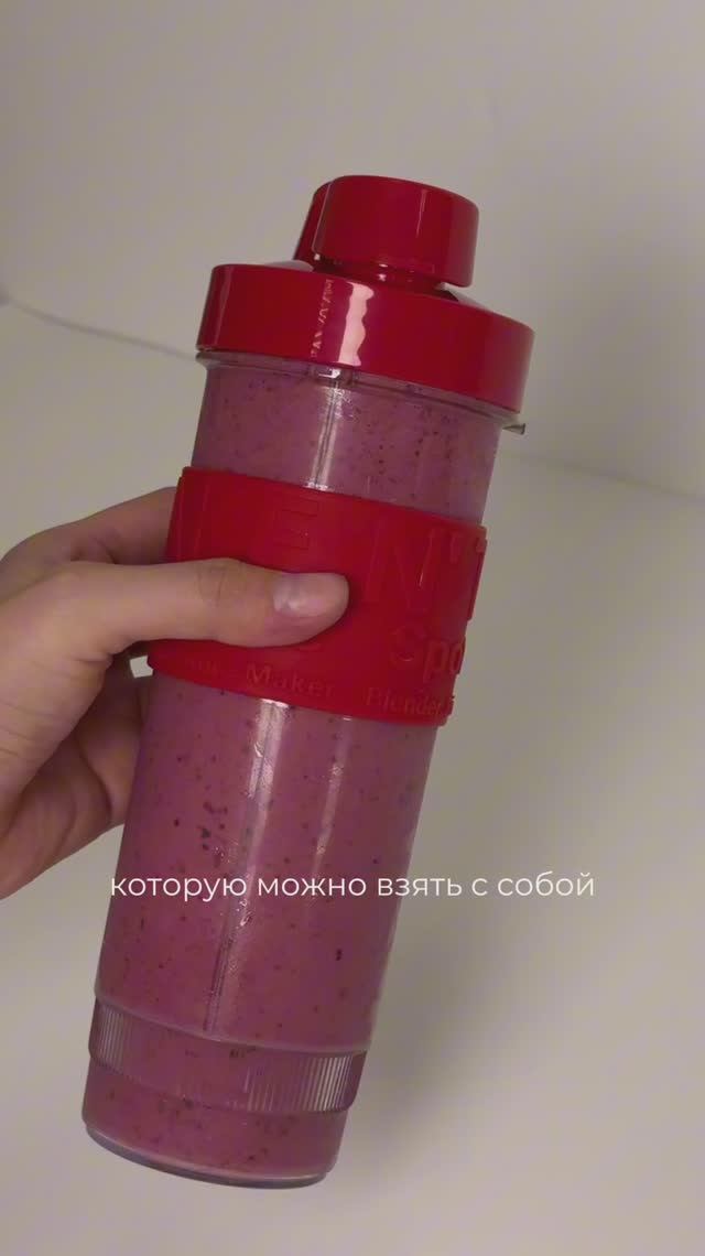 Портативный блендер для смузи и супов от Gezatone