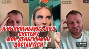 САМВЕЛ АДАМЯН, Я НЕ ПРОГИБАЮСЬ ПОД СИСТЕМУ, НЕ БУДУ ПОКУПАТЬ ЭКОФЛО!!