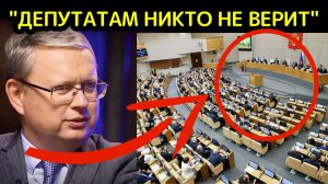 Михаил Делягин честно объяснил отношение россиян к цифровому рублю и мессенджеру MAX