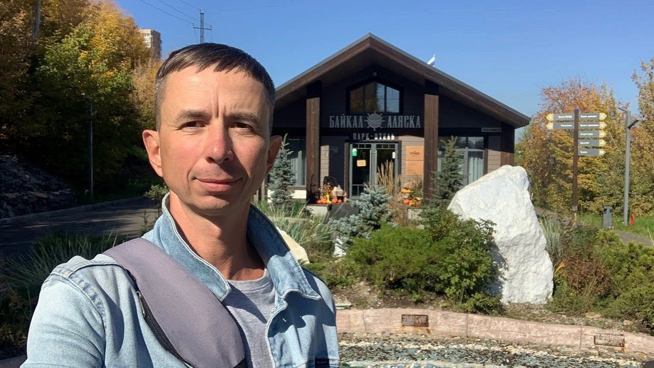 Herbst in Sibirien: Akademisches Städtchen in Irkutsk & das Hotel "Baikal-Alaska" | Russland