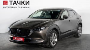 Mazda CX-30