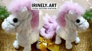 Схема Плюшевая Лошадка крючком. Амигуруми схемы и описания. Автор: Яна Васягина