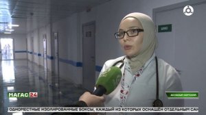 В Ингушетии открыли инфекционное отделение ДРКБ