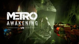 Metro Awakening VR # 2 ПРОХОЖДЕНИЕ,ПРОБЛЕМНАЯ ЖЕНА🤨
