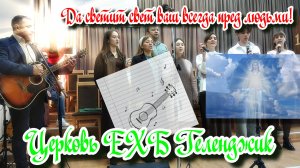 ⭐Да светит🕯️свет ваш пред людьми👥👥