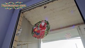 Сегодня покажу как я украсила комнату у новому году