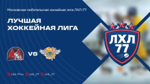 Московский метрополитен-2 - Крылья Победы