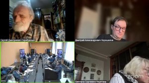 Защита диссертации Скибиной В.В.