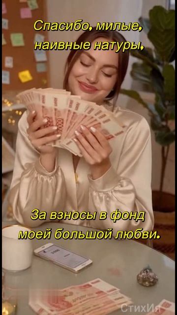 Инфоцыгане