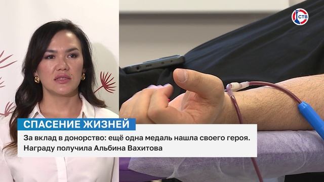 Альбина Вахитова о важности донорства костного мозга