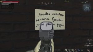 Город N _ Крокодиловы слезы