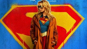 Супергёрл 2026 - Дублированный трейлер